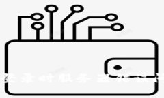解决bitkeep登录时服务器错误问题,详细教程