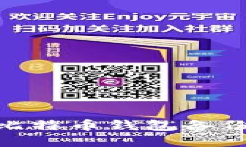如何将比特币钱包备份到U盘?