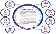 数字货币区块链浏览器:探索数字经济时代的新