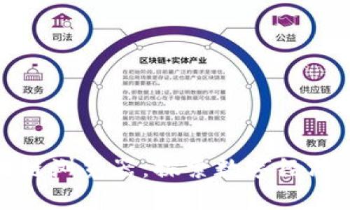 数字货币区块链浏览器:探索数字经济时代的新工具