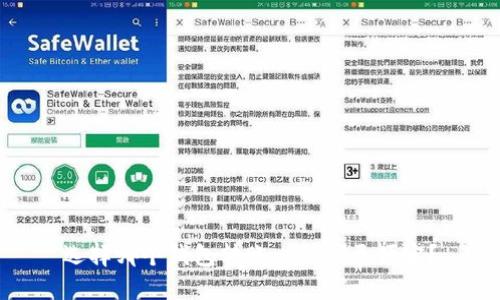 选择哪个钱包转账比特币更便宜?