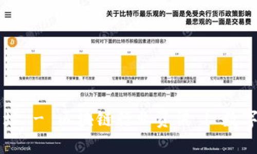 比特派官方网址 - 区块链行业资讯 | 数字货币交易平台