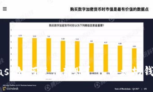 Metamask如何进行转账? | 以太坊钱包教程
