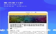 如何下载安装虚拟币app?实用教程分享