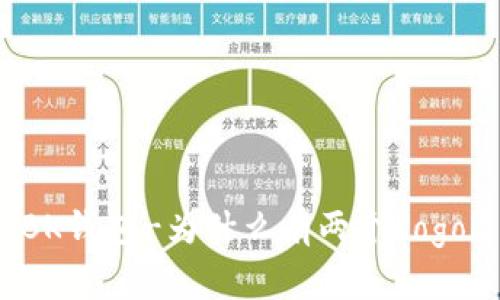 BK钱包-为什么有两个Logo?