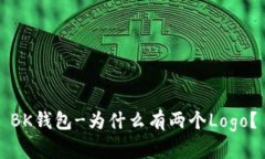 BK钱包-为什么有两个Logo?
