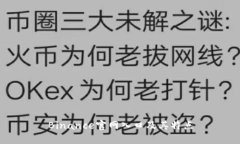 Binance官网入口及其特点