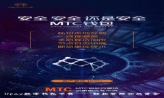 Upay数字钱包下载——轻松管理你的资金