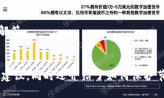  如何选择适合自己的SOL钱包节点？br关键词：