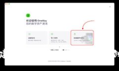 如何创建USDT钱包?USDT钱包创建教程