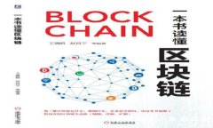 比特币取消配对钱包:为什么越来越多人选择这