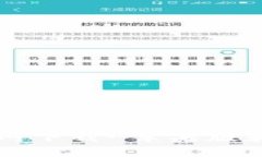 比特币钱包官网下载-苹果版和安卓下载指南