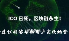 虚拟币UID:如何快速查询和管理? | 云知声meta