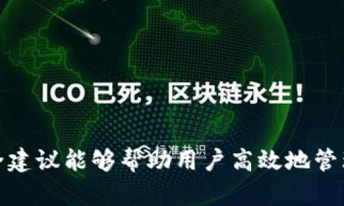 虚拟币UID：如何快速查询和管理？ | 云知声
meta name=