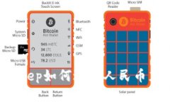 BitKeep如何进行人民币充值?