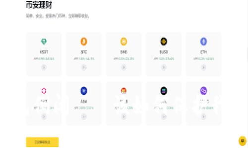 比特币在线钱包倒闭——该如何保护我们的数字资产?