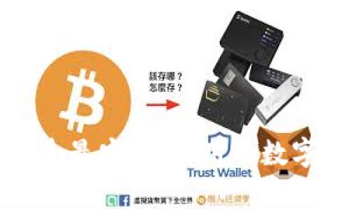 BitKeep钱包:打造最安全、实用的数字货币生态链钱包