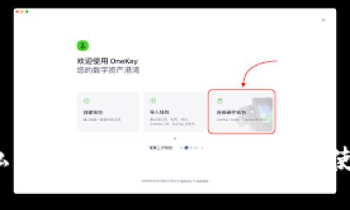 什么是私钥?如何安全地管理和使用私钥?