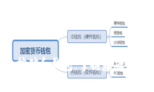 比特币挖矿和钱包:掌握基础,了解秘诀