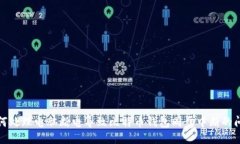 如何处理电脑断电导致比特币钱包同步中断的问