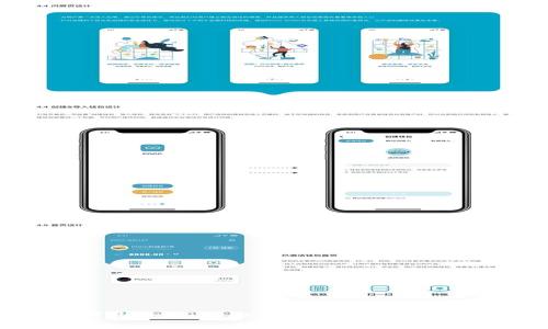 Token钱包费用/guanjianci——区块链钱包费用分析