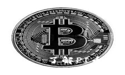PI币对接了哪些银行?——了解PI币与银行合作的最新动态