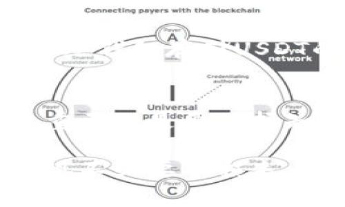 USDT存储：了解USDT存储方式及安全方法
keywordsUSDT存储方式, 安全方法, 数字钱包, 硬件钱包, 热钱包, 冷钱包/keywords

内容大纲
一、USDT的存储方式介绍
二、数字钱包存储USDT的安全问题
三、硬件钱包存储USDT的安全问题
四、热钱包存储USDT的安全问题
五、冷钱包存储USDT的安全问题
六、如何选择最适合的USDT存储方式？

问题一：USDT的存储方式介绍
USDT是一种ERC20代币，可以存储在多种钱包中。其中比较常见的存储方式包括数字钱包、硬件钱包、热钱包和冷钱包。
数字钱包是一种在线存储USDT的方式，特点是便捷快速。硬件钱包是将USDT存储在一种专门的加密设备中，主要特点是安全性高。热钱包是指与互联网连接并处于开启状态的钱包，安全风险相对较高。冷钱包是指将USDT存储在一个离线的设备上，特点是安全性极高。

问题二：数字钱包存储USDT的安全问题
数字钱包存储USDT的优点是方便快速，但安全风险较高。如果数字钱包被黑客攻击，USDT资产可能会遭到盗窃。因此，选择一个安全可靠的数字钱包很重要。建议选择知名度高、信誉好的数字钱包，如imToken、火币钱包等。此外，用户需要注意保护自己钱包的私钥，切勿将私钥泄露给他人。

问题三：硬件钱包存储USDT的安全问题
硬件钱包存储USDT的优点是安全性高。硬件钱包中存储了USDT的私钥信息，用户需要使用硬件钱包来完成USDT的转账和交易。这种钱包需要将硬件钱包连接到电脑或移动设备上才能使用，避免了黑客攻击对USDT的威胁。然而，硬件钱包并非100%安全。如果硬件钱包被遗失或被盗，USDT资产仍可能面临风险，因此用户需要保管好硬件钱包，并记得备份私钥。

问题四：热钱包存储USDT的安全问题
热钱包存储USDT的优点是便捷快速，但安全性较差。如果热钱包被黑客攻击，USDT资产可能会遭到盗窃。因此，在使用热钱包存储USDT时，用户需要注意保护自己的安全信息，如避免在公共网络下使用钱包、设置高强度密码等。

问题五：冷钱包存储USDT的安全问题
冷钱包存储USDT的优点是安全性极高。因为冷钱包是将USDT存储在一个离线的设备中，与互联网完全隔离。这种存储方式对于大量的USDT资产来说是最安全的。然而，使用冷钱包存储USDT的同时也存在一些缺点，例如操作不便，需要连接电脑等问题。

问题六：如何选择最适合的USDT存储方式？
选择最适合的USDT存储方式需要根据自己的需求来进行判断。如果需求是方便快捷，可以选择数字钱包或热钱包。如果需要更高的安全性，可以选择硬件钱包或冷钱包。最重要的是要选择知名度高、信誉好的钱包，确保自身资产安全。

本文主要介绍了USDT的存储方式及相应的安全问题，同时也提供了选择存储方式的建议。总体而言，无论选择哪种存储方式，资产的安全性都需要始终放在第一位，避免出现不必要的损失。