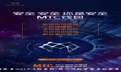 了解更多web3.0的币种:新一代数字货币的发展趋