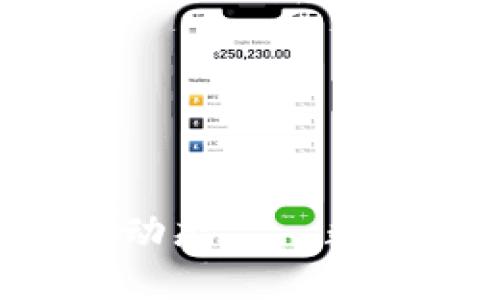 Kcash钱包最新动态——数字货币管理神器