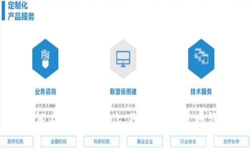 如何在安卓手机上下载USDT官网钱包