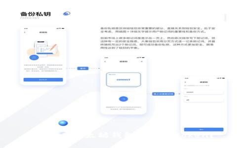 如何在以太坊钱包中导入Token?