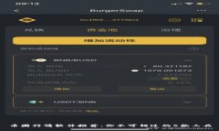 币圈行情软件推荐：你不可错过的5款工具