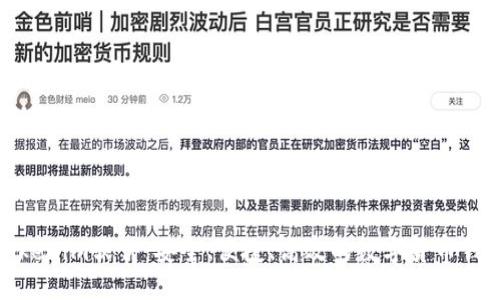 Tokenim软件:安全、便捷、高效的数字货币钱包