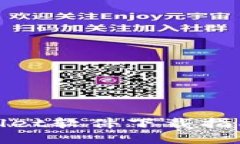 最全面的wallet软件下载指南及使用介绍