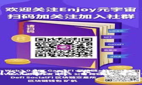 最全面的wallet软件下载指南及使用介绍