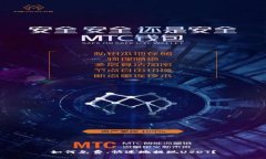 如何免费、快速地提现USDT?