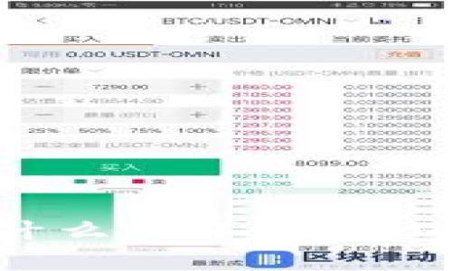 小狐钱包为什么看不到USDT?如何解决?