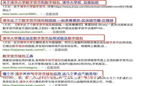 如何在Windows上搭建USDT钱包节点