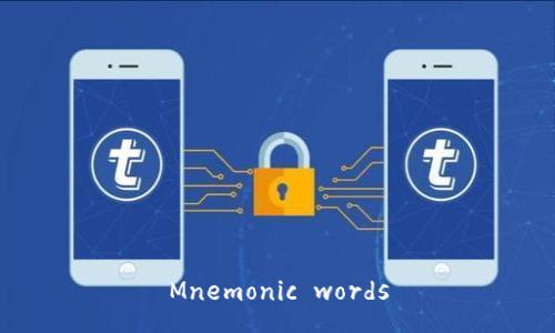 Mnemonic words