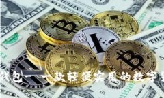 BK薄饼钱包- 一款轻便实用的数字货币钱包
