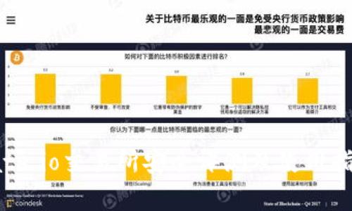 gate.io交易所安全评测及使用指南