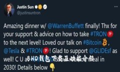 BHD钱包下载及功能介绍