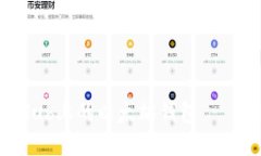 如何使用GitHub上的以太坊钱包 - 快速入门指南