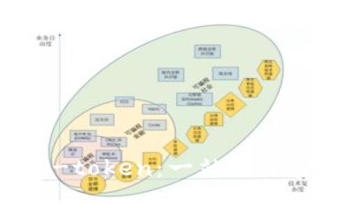 探究波宝钱包p-token:一站式加密货币管理工具