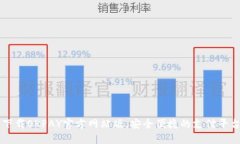 下载OKPAY官方网站版,安全便捷的支付平台