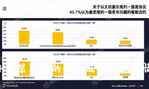 ETH服装品牌的介绍及全球分布情况