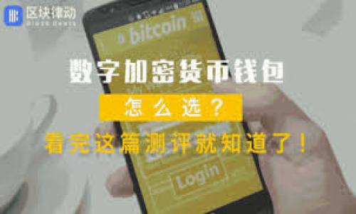 BitKeep最新消息：全新版本上线，打造更优质的数字资产钱包
BitKeep、数字资产钱包、新版本、优质、安全、便捷

内容大纲：

1. 介绍BitKeep数字资产钱包
- 简介

2. BitKeep全新版本上线
- 新版本的改进点

3. 打造更优质的数字资产钱包
- 安全性提升
- 使用便捷性
- 用户体验
- 增加数字资产种类和功能

4. BitKeep的优势
- 安全性
- 便捷性
- 功能丰富

5. BitKeep数字资产钱包的未来展望
- 进一步用户体验
- 推出更多数字资产

6. BitKeep常见问题解答
- 什么是BitKeep数字资产钱包？
- 如何使用BitKeep数字资产钱包？
- 如何设置密码保护？
- 如何备份数字资产？

正文：

1. 介绍BitKeep数字资产钱包
BitKeep是一款由专业的区块链技术团队开发的数字资产钱包，可用于安全地存储比特币、以太坊、EOS、TRON等数字资产。BitKeep钱包不仅安全可靠，而且支持多币种、多平台和离线钱包等多种功能，极大地方便了数字资产的存储和管理。

2. BitKeep全新版本上线
近日，BitKeep数字资产钱包全新版本正式上线，新版本增加了许多诸如钱包备份、Touch ID与Face ID等安全措施，同时还了用户界面和使用体验，使得BitKeep钱包更加安全和便捷。

3. 打造更优质的数字资产钱包
为了打造更优质的数字资产钱包，BitKeep在新版本中在以下几个方面做出了和改进：

- 安全性提升
BitKeep钱包在新版本中新增多层加密技术，加强了钱包数据的安全性和保护，避免了用户资产的丢失和被盗等风险。并使用Touch ID、Face ID等生物识别技术，提供更高层次的身份验证和保护。

- 使用便捷性
在新版本中，BitKeep钱包的使用体验得到了极大的提升。比如，钱包备份功能可以实现较快速的资产备份。同时，在界面设计方面也做了许多精细化的调整，提供了更好的使用感受。

- 用户体验
BitKeep钱包的用户体验得到了进一步的提升。例如，在新版本中，用户可以很方便地管理和查看数字资产，以及进行资产的转移和交易等操作。

- 增加数字资产种类和功能
新版本的BitKeep钱包还增加了许多数字资产的种类和功能，当然还有目前市场上最具人气的DeFi应用，该应用集合了目前市场最热门的DeFi资产，碰撞出了非常棒的性能，为用户提供了额外的资产获取途径。BitKeep希望通过这些优质的服务和功能，吸引更多的用户来使用它的数字资产钱包。

4. BitKeep的优势
BitKeep的数字资产钱包的主要优势在于它的安全性、便捷性和功能丰富性。

- 安全性
BitKeep的数字资产钱包采用先进的加密技术，保护用户数字资产不受黑客和病毒的攻击。同时，BitKeep还提供多种身份验证方式，为用户提供多重保护。

- 便捷性
使用BitKeep数字资产钱包，用户可以随时随地对数字资产进行管理和操作，方便快捷。同时，钱包提供多种数字资产操作的方式，满足用户的需求。

- 功能丰富
BitKeep的数字资产钱包提供多个币种，避免了用户需要下载多个客户端的情况。同时，它还提供在线转换和离线钱包功能，以满足不同用户的需求。

5. BitKeep数字资产钱包的未来展望
BitKeep数字资产钱包未来的发展方向是进一步用户体验，加强安全措施，推出更多数字资产和市场应用，并提供更多的服务。

6. BitKeep常见问题解答
- 什么是BitKeep数字资产钱包？
BitKeep数字资产钱包是一款能够让用户安全存储和管理数字资产的应用程序，支持多种数字资产，除了标准规范的钱包功能外，还支持多平台和离线钱包。

- 如何使用BitKeep数字资产钱包？
安装并打开BitKeep数字资产钱包，依照提示进行钱包创建或导入备份即可。用户可以随时查看和管理自己的数字资产和历史交易记录等。

- 如何设置密码保护？
BitKeep数字资产钱包支持多种身份验证方式，用户可以在设置中选择面部ID、触摸ID和密码等进行身份验证。

- 如何备份数字资产？
用户可以通过导出钱包助记词、私钥等方式进行备份。记得保护好自己的备份文件并禁止泄漏。