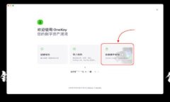 UPay钱包:快速便捷的移动支付方式