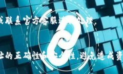TRON钱包如何提现? | TRON钱包提现教程keywordsTRO