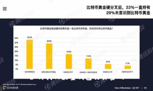 如何找回波宝钱包交易密码